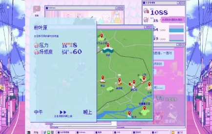主播女孩重度依赖安卓汉化手游
