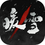暖雪手游破解版 v3.1.2