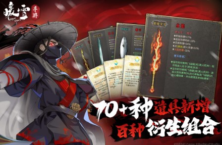 暖雪手游破解版