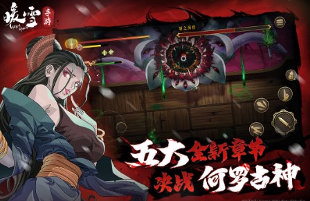 暖雪手游破解版