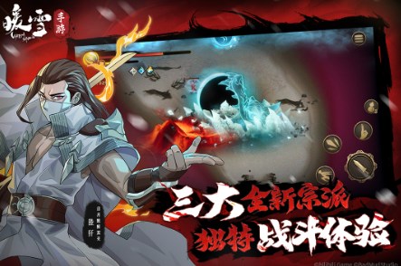 暖雪手游破解版