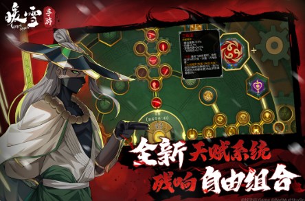 暖雪手游破解版