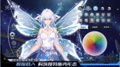 幻塔官服安卓版下载