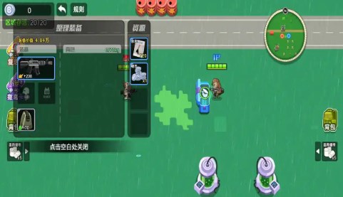 修狗地铁逃生小游戏
