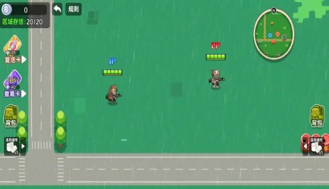 修狗地铁逃生小游戏
