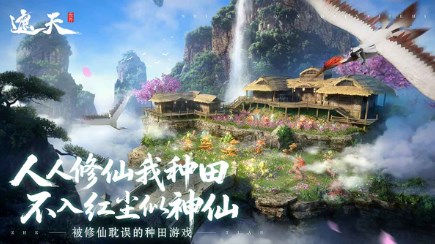 遮天世界手游