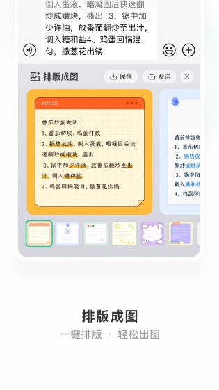 微信输入法app下载
