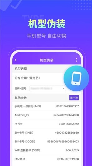 分身大师破解版