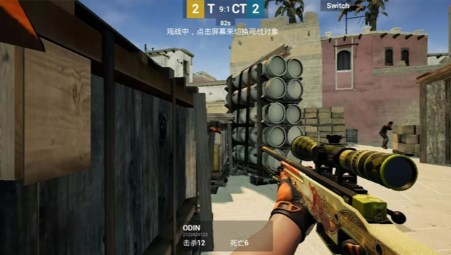 csgo手游版下载