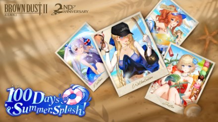 棕色尘埃2破解版