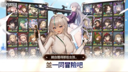 棕色尘埃2破解版