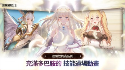 棕色尘埃2破解版