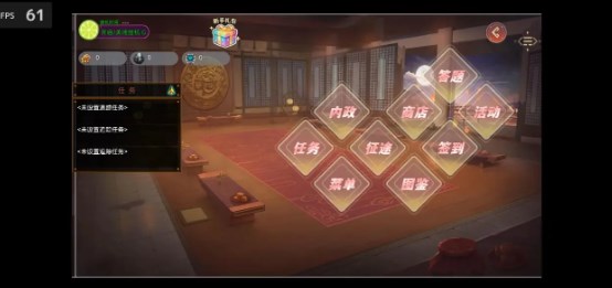 魔塔三国之吞食天地手游