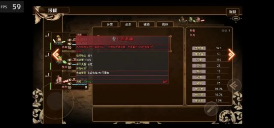 魔塔三国之吞食天地手游
