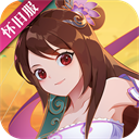 神仙道手游 v4.0.0