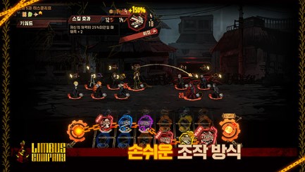 边狱巴士下载