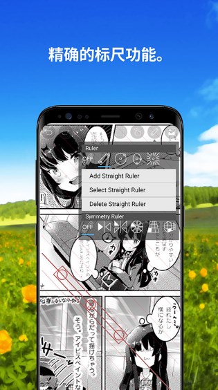 爱笔思画x破解版