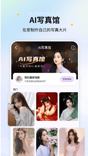 老照片修复免费版