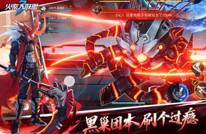 火柴人联盟3破解版无限钻石