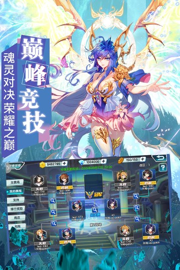 斗罗大陆3龙王传说游戏