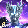 奥特曼传奇英雄免内购版下载 v1.6.8