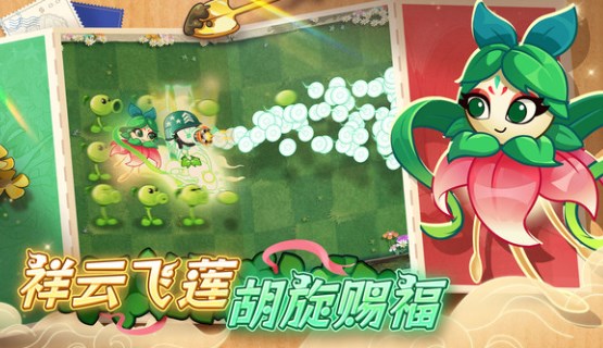 植物大战僵尸2迷宫版