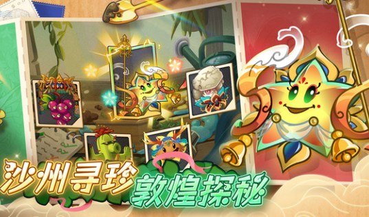 植物大战僵尸2迷宫版