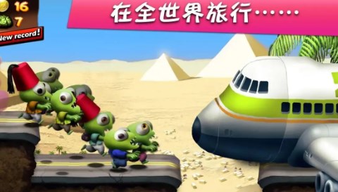 僵尸尖叫官方下载
