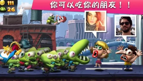 僵尸尖叫官方下载