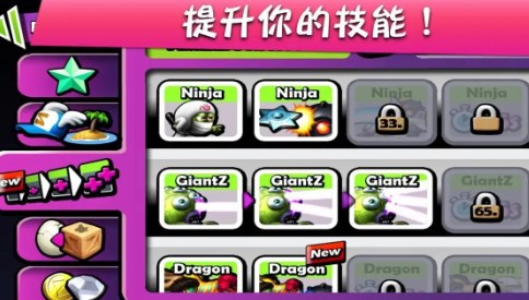 僵尸尖叫官方下载