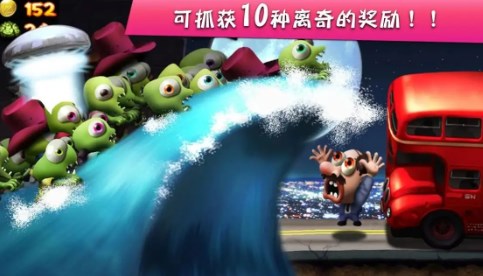 僵尸尖叫官方下载