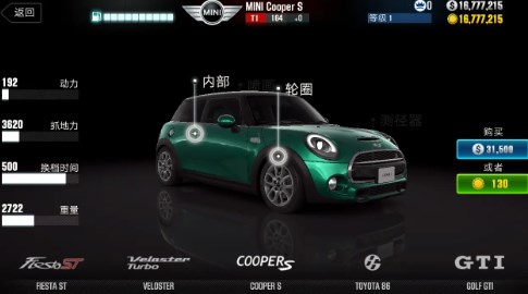 csr赛车2无限金币版