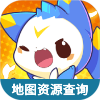 洛克王国世界地图资源查询器 v1.0