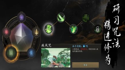捕盗行纪破解版