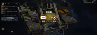 代号前线终端怎么玩?