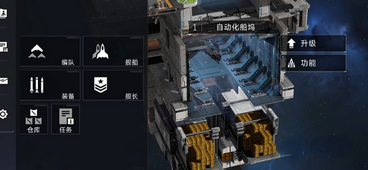 代号前线终端怎么玩?