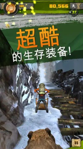 荒野求生游戏