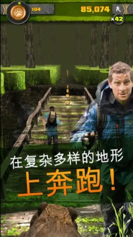 荒野求生游戏