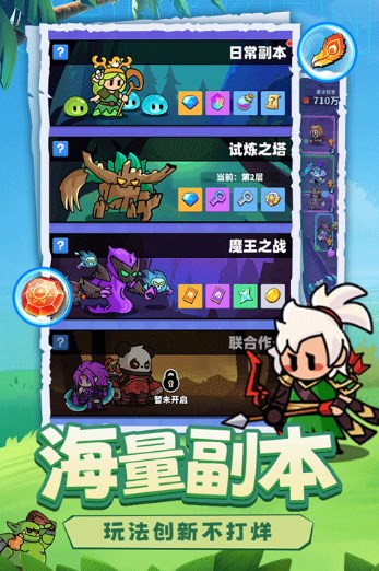 小鸡守卫破解版