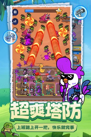 小鸡守卫破解版