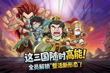 高能探宝团战法怎么选择?