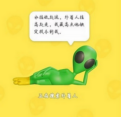狙击外星人1-100关怎么过?