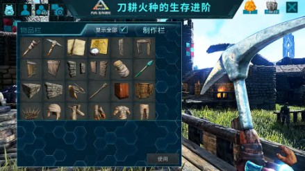 方舟生存进化无限琥珀版下载
