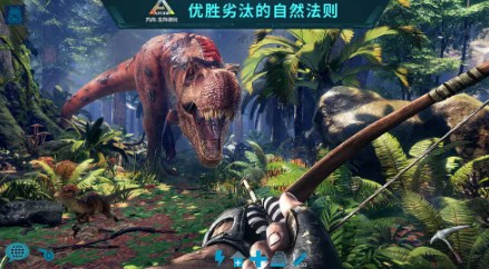 方舟生存进化2.0手机版