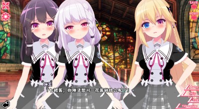 你与她的百合狂想曲游戏