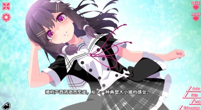 你与她的百合狂想曲游戏