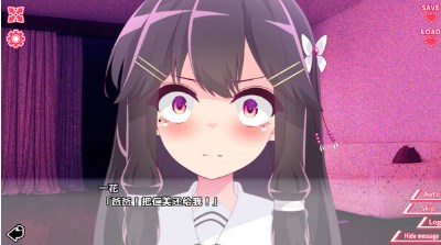你与她的百合狂想曲游戏