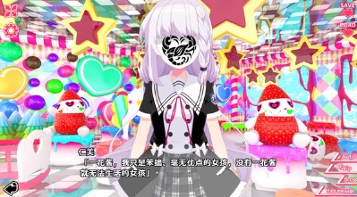 你与她的百合狂想曲游戏