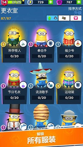 小黄人快跑破解版游戏