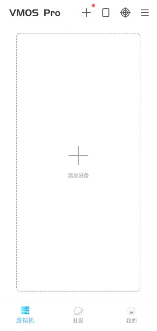 vmos破解版永久免费